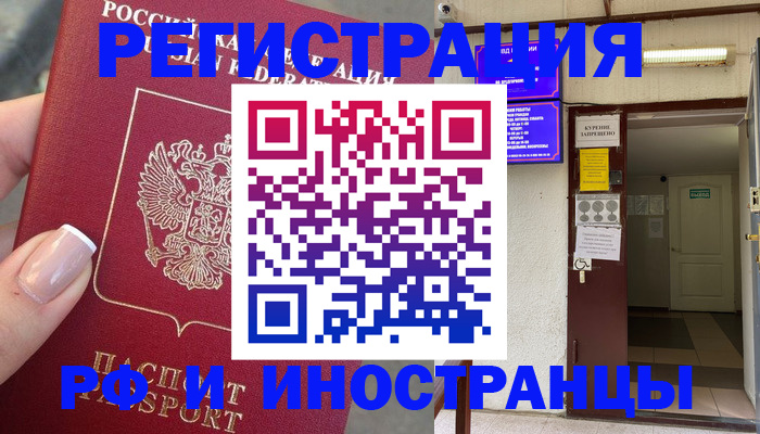 найти адрес прописки в Чаплыгине