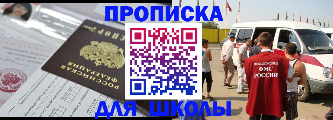 прописка поиск в Чаплыгине